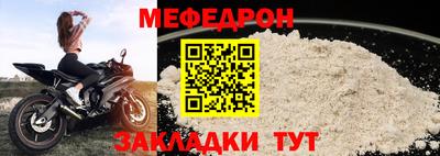 кристаллы Донской