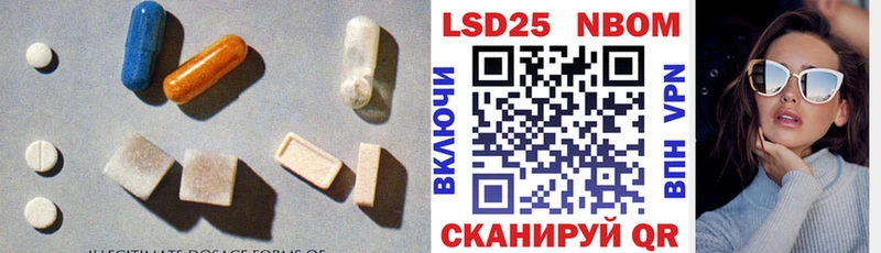 МЕГА сайт  Моздок  LSD-25 экстази ecstasy  купить наркотики цена 