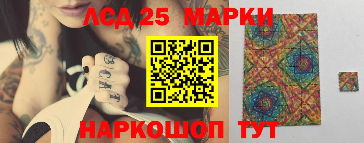 Моздок  Лсд 25 экстази кислота  Вход с VPN  Лсд 25 экстази ecstasy 