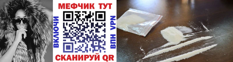 МЯУ-МЯУ кристаллы  хочу наркоту  Моздок 