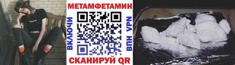 Первитин винт  Моздок 