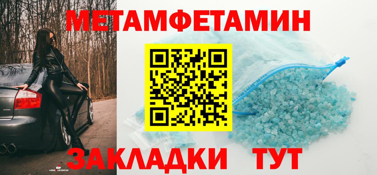 ТГК  Марихуана  Мефедрон кристаллы  Героин  Вход с VPN  Моздок  ГАШИШ  ЭКСТАЗИ  COCAIN 