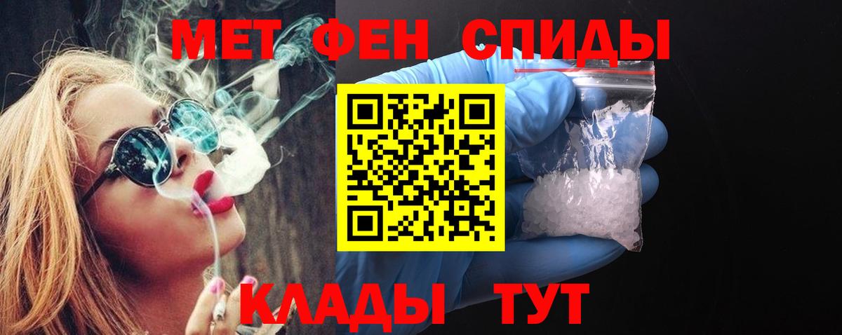 Метамфетамин Methamphetamine  Вход с VPN  Моздок 