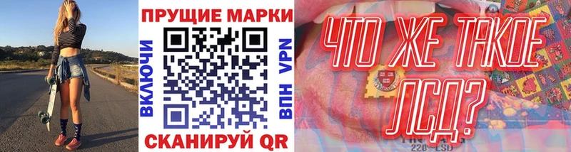 Марки NBOMe 1,8мг  OMG ТОР  Моздок 