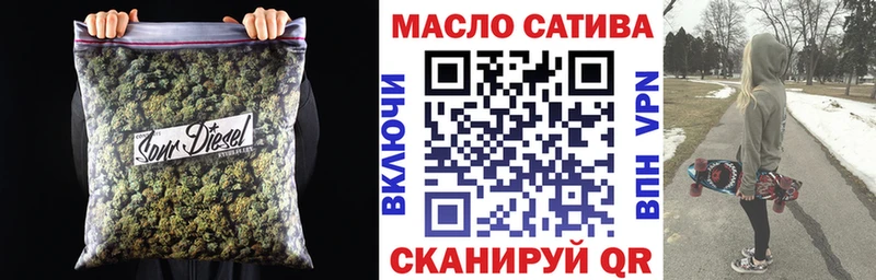 купить наркоту  Моздок  Дистиллят ТГК гашишное масло 