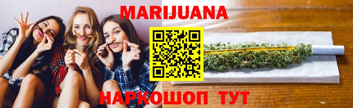 Шишки марихуана тримм  Бошки марихуана семена  Моздок  Марихуана White Widow  Вход с VPN  Бошки Шишки AK-47 
